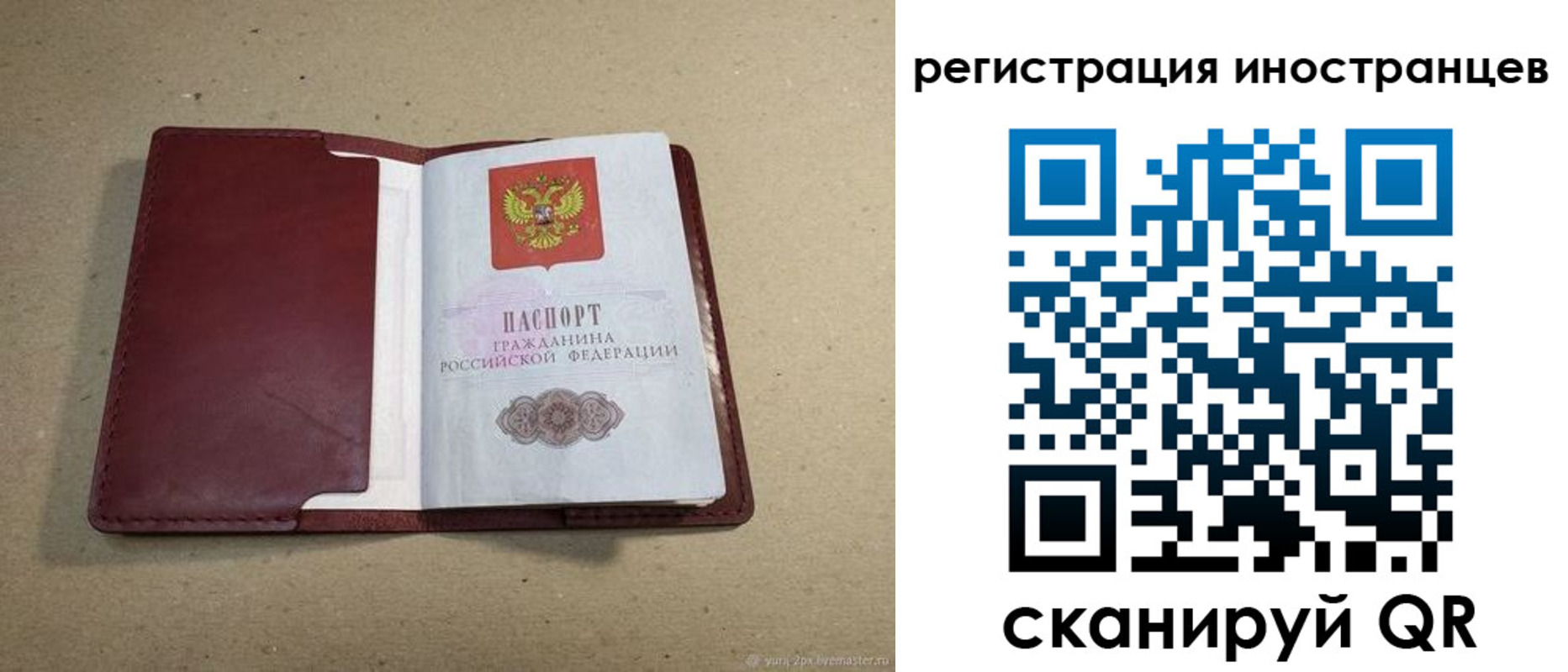 регистрация для школы в Льгове
