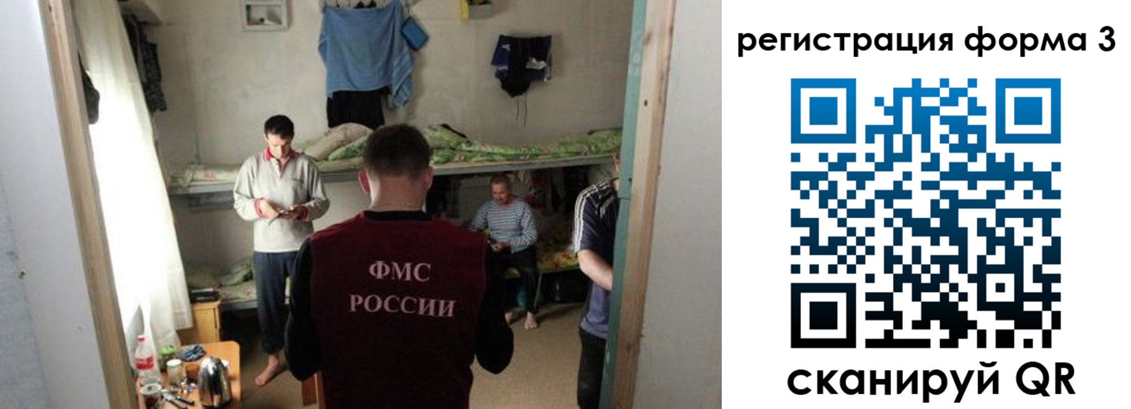 прописка в квартире в Льгове