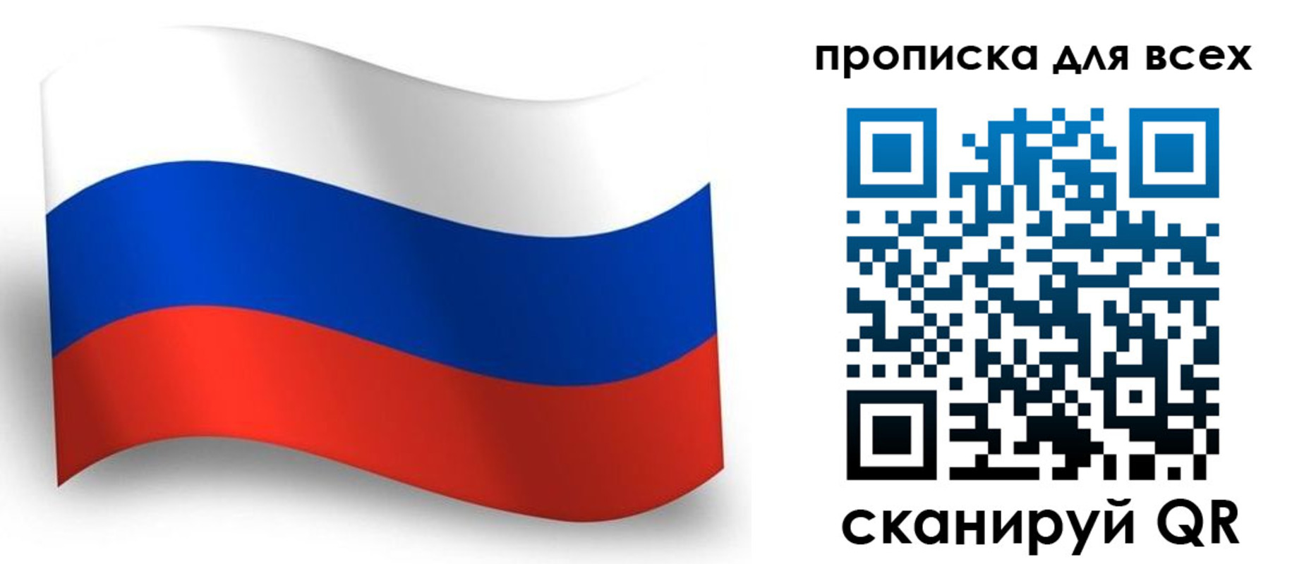 временная регистрация гарантия в Льгове