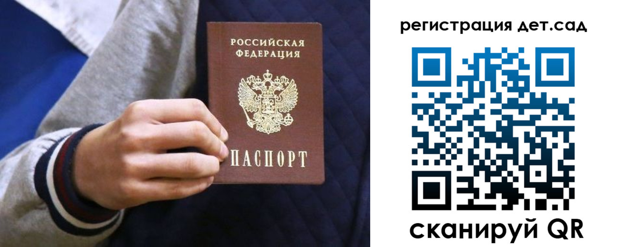 временная регистрация гарантия в Льгове